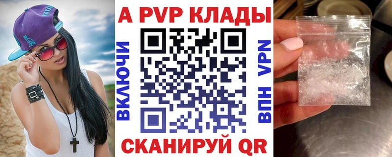 А ПВП СК  цены   Хвалынск 