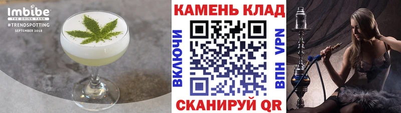 Еда ТГК марихуана  хочу наркоту  Хвалынск 