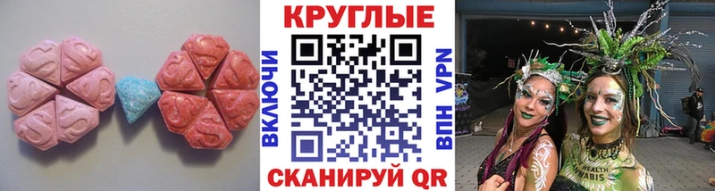 Экстази Philipp Plein  Хвалынск 