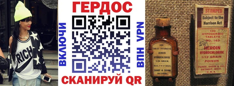 ГЕРОИН афганец  Хвалынск 
