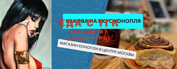 мескалин Алексеевка