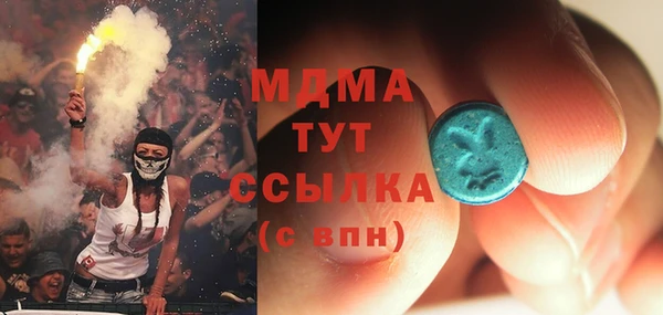 мескалин Алексеевка
