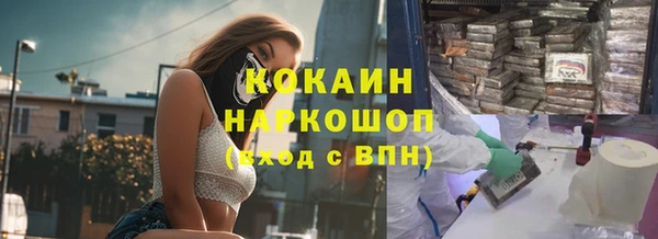 мяу мяу кристалл Алексин