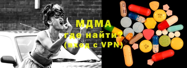 мескалин Алексеевка