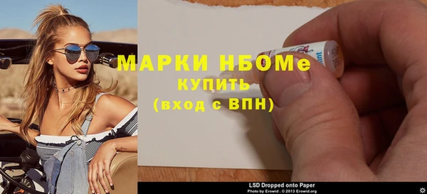 мяу мяу кристалл Алексин