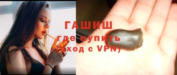 мескалин Алексеевка