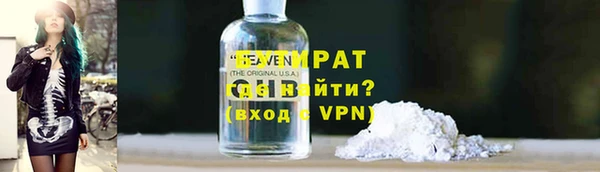 мескалин Алексеевка