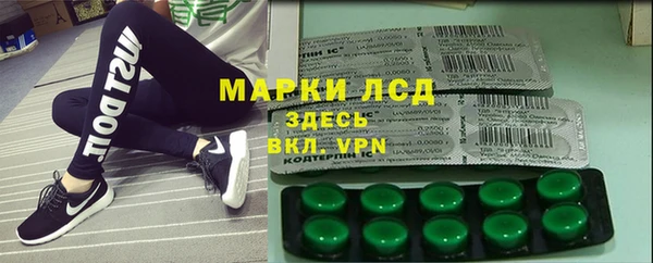 мескалин Алексеевка
