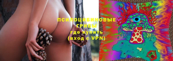 мескалин Алексеевка