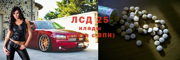 мескалин Алексеевка
