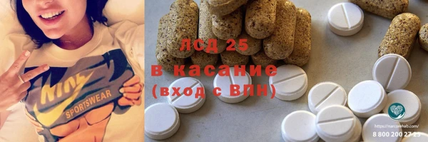 мяу мяу кристалл Алексин